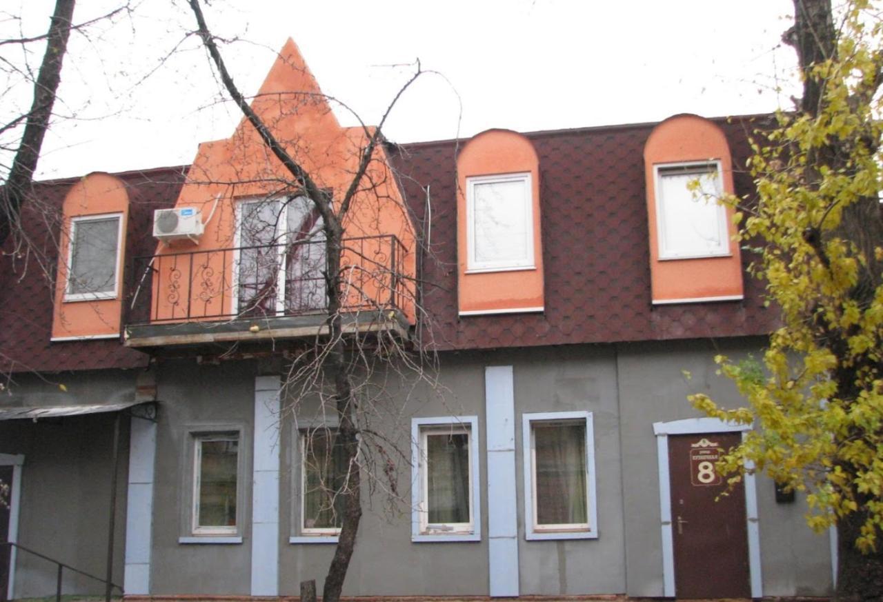 Apartments On The Embankment Харков Екстериор снимка